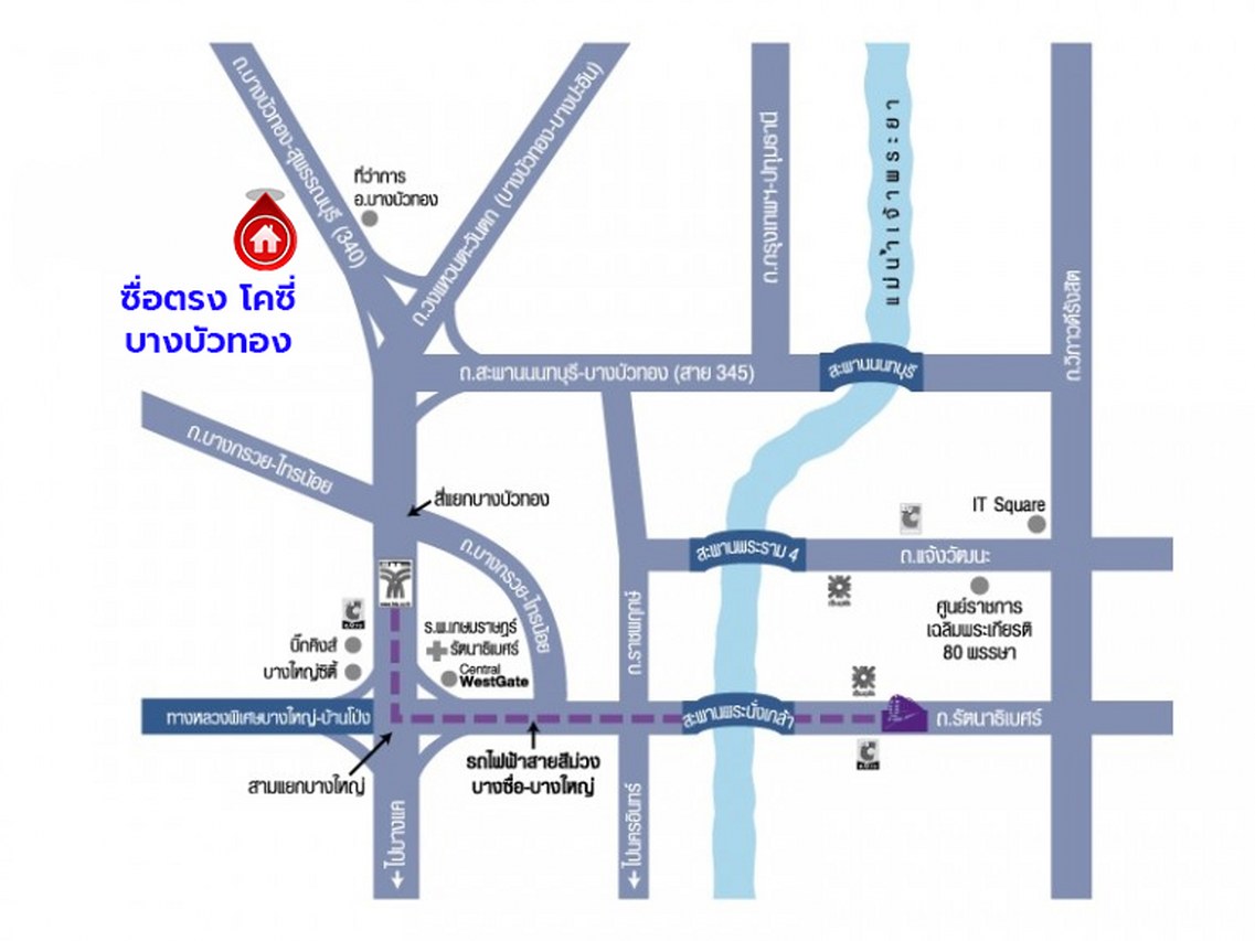 บ้านเดี่ยวมือสองนนทบุรี โครงการ ซื่อตรง โคซี่ บางบัวทอง หลังมุม เนื้อที่ 85.20 ตร.ว. พื้นที่ใช้สอย 160 ตร.ม. ฟังก์ชัน 4 ห้องนอน 3 ห้องน้ำ 2 ที่จอดรถ แถมฟรี! เครื่องปรับอากาศ, เครื่องทำน้ำอุ่น พร้อมเข้าอยู่ ทำเลเดินทางสะดวก เชื่อมต่อถนนกาญจนาภิเษก, ถนนปทุมธานี-บางเลน ใกล้รถไฟฟ้าสายสีม่วง "สถานีคลองบางไผ่"